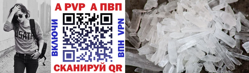 Альфа ПВП мука Кострома