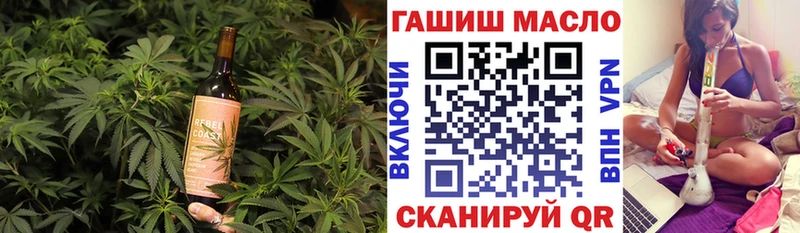 даркнет сайт  Кострома  Еда ТГК марихуана 