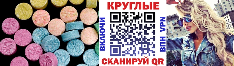 Экстази Дубай  наркотики  Кострома 