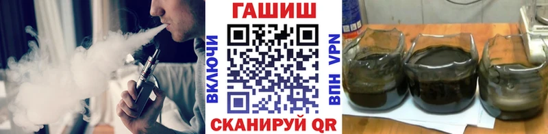 наркошоп Кострома Гашиш индика сатива
