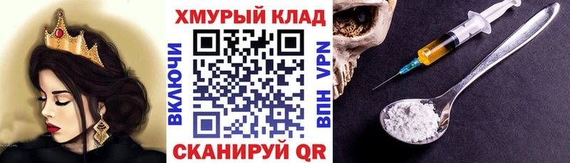 где купить наркоту  Кострома  Героин Heroin 