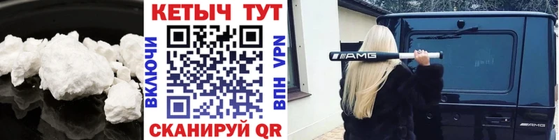 hydra зеркало  Кострома  Кетамин VHQ 