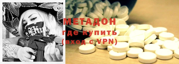 мефедрон Бугульма