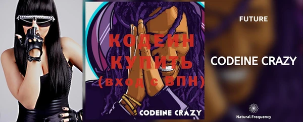 мяу мяу кристалл Бронницы