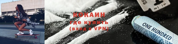 мяу мяу кристалл Бронницы