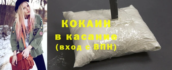 мефедрон Бугульма