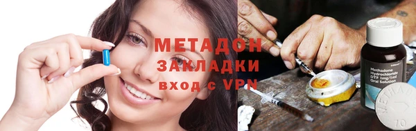 мяу мяу кристалл Бронницы