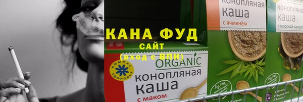 мяу мяу кристалл Бронницы