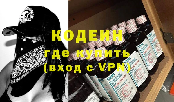 мяу мяу кристалл Бронницы