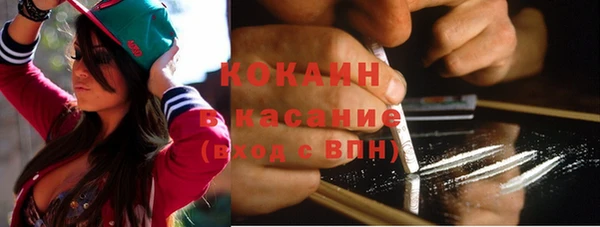 мефедрон Бугульма