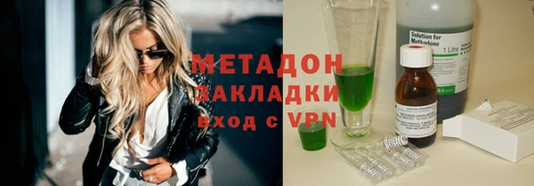 мяу мяу кристалл Бронницы