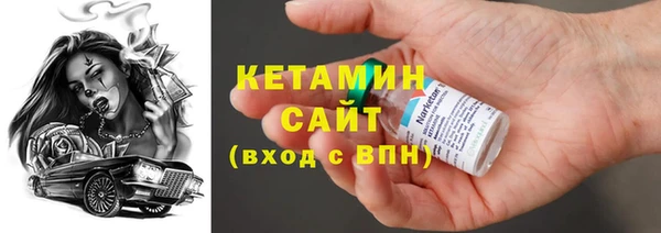 мяу мяу кристалл Бронницы