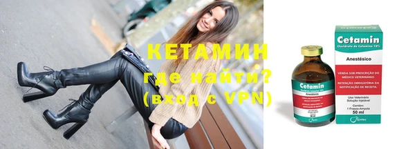 мефедрон Бугульма