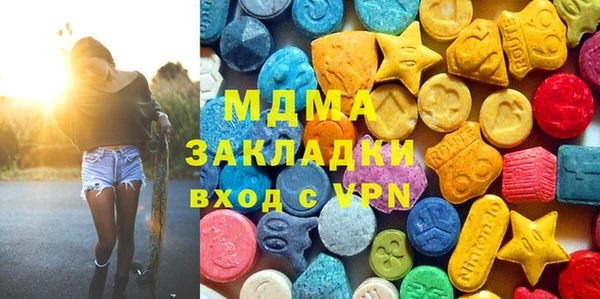 мефедрон Бугульма