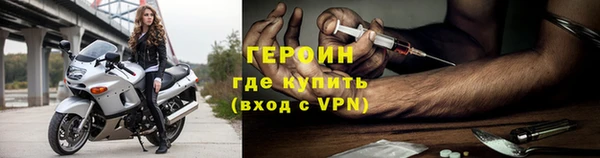 мефедрон Бугульма