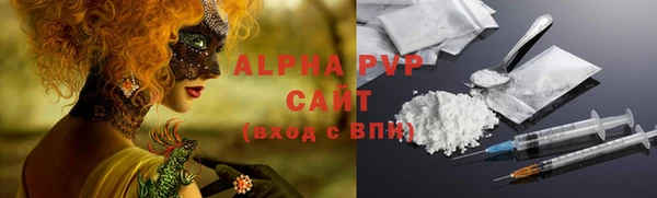 мяу мяу кристалл Бронницы