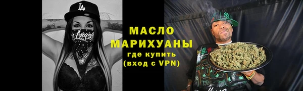 мяу мяу кристалл Бронницы