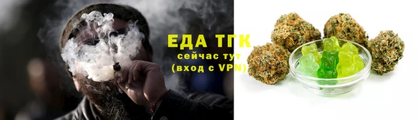 мяу мяу кристалл Бронницы