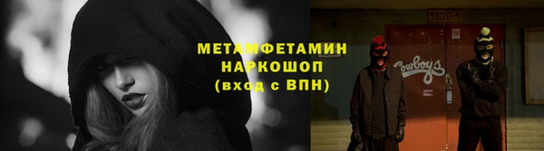 мефедрон Бугульма