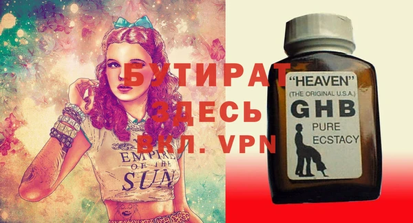 хмурый Бородино