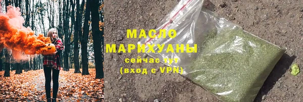 мефедрон Бугульма