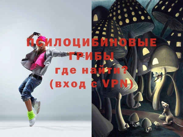 мефедрон Бугульма