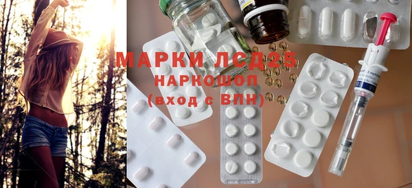 мяу мяу кристалл Бронницы