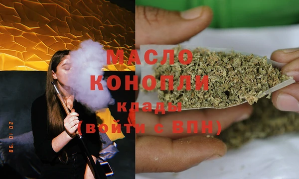 мефедрон Бугульма