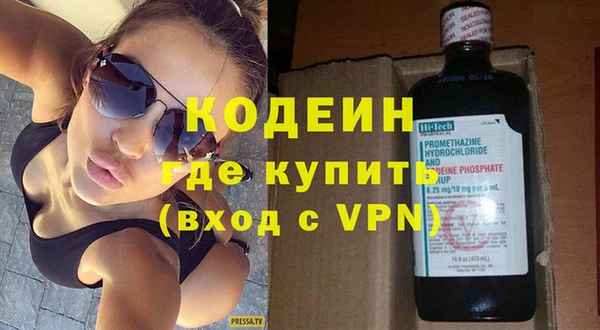 мефедрон Бугульма