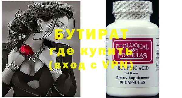 мефедрон Бугульма