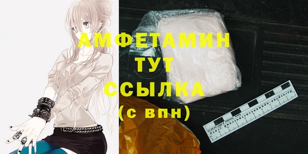 мефедрон Бугульма