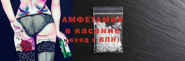 мяу мяу кристалл Бронницы