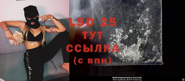 мяу мяу кристалл Бронницы