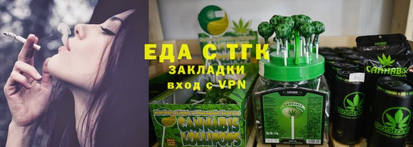 мяу мяу кристалл Бронницы
