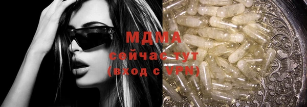 мяу мяу кристалл Бронницы