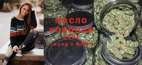 мефедрон Бугульма