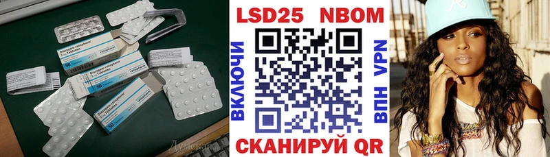LSD-25 экстази ecstasy  Кострома 