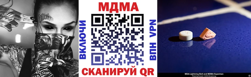 МДМА молли  купить наркотик  Кострома 