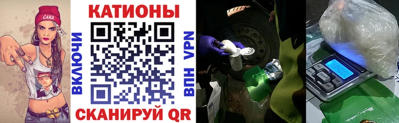 МЕФ mephedrone  МЕГА ссылки  Кострома  сколько стоит 