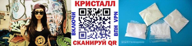 Метамфетамин кристалл  Кострома 