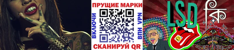 Марки 25I-NBOMe 1,5мг Кострома