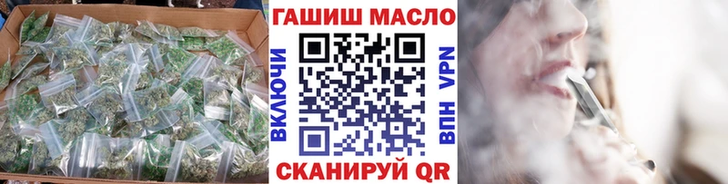 MEGA онион  Кострома  Дистиллят ТГК гашишное масло 
